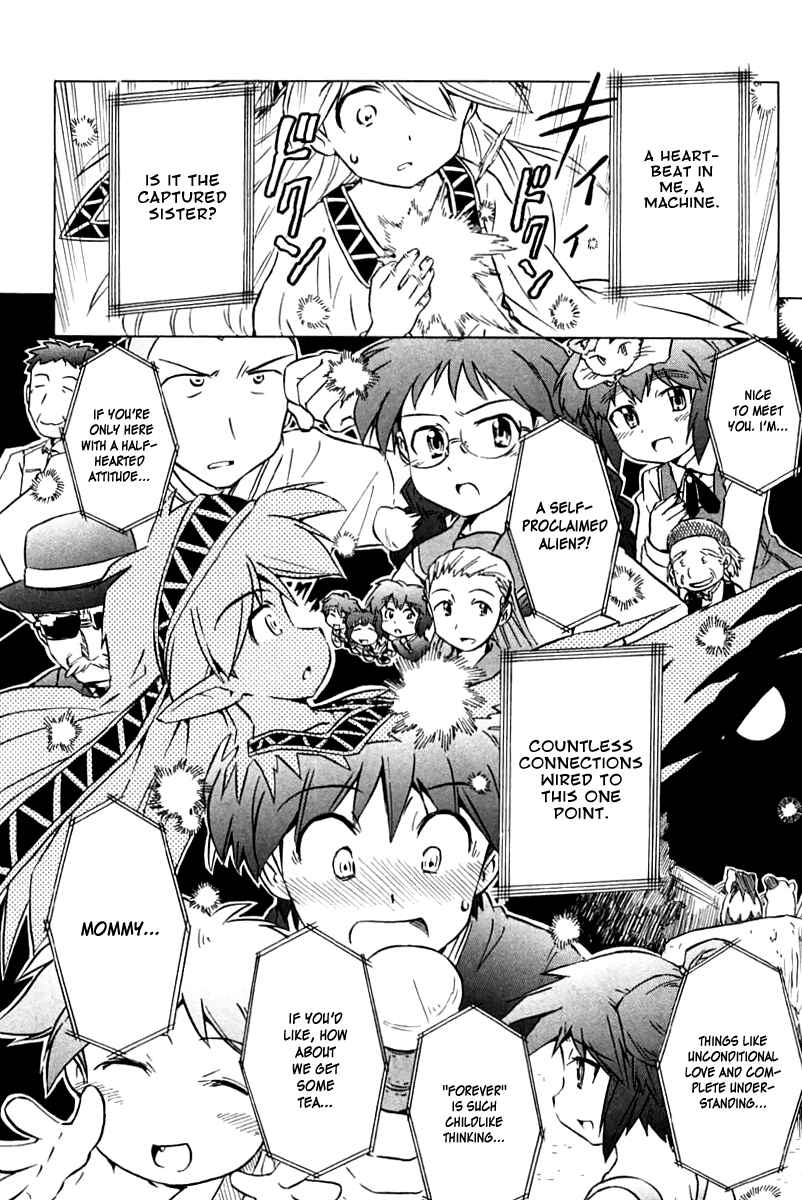 Page 7 Chapter 88 Narue no Sekai