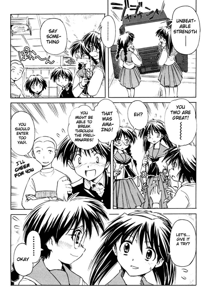 Page 14 Chapter 24 Narue no Sekai