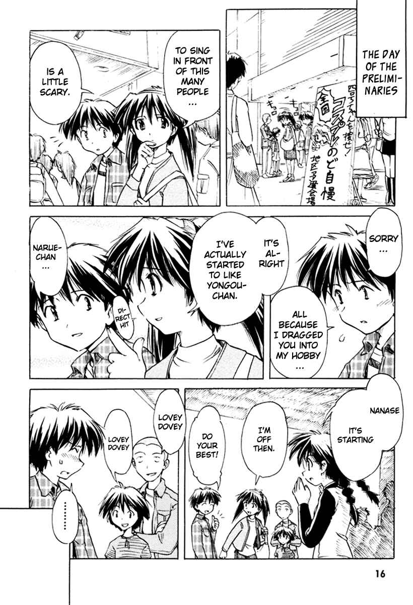 Page 16 Chapter 24 Narue no Sekai