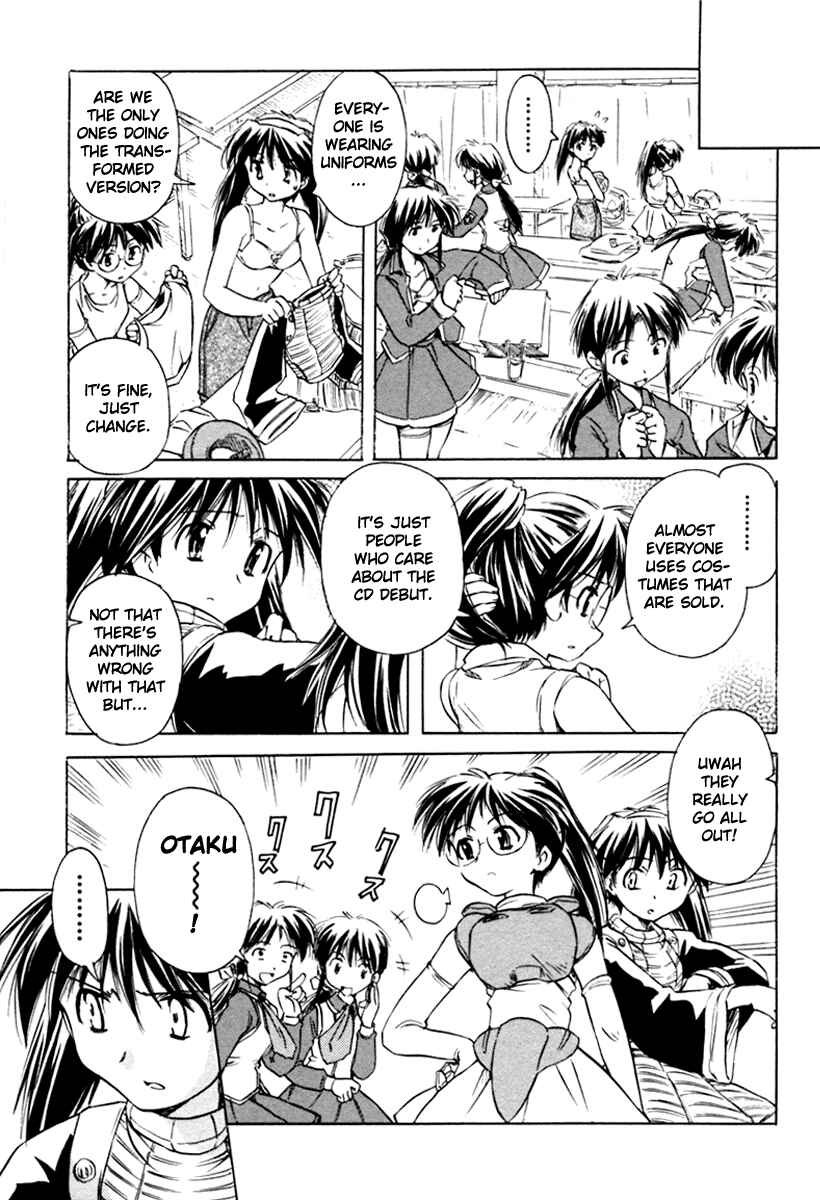 Page 17 Chapter 24 Narue no Sekai