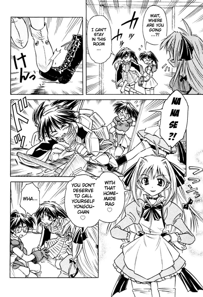 Page 18 Chapter 24 Narue no Sekai