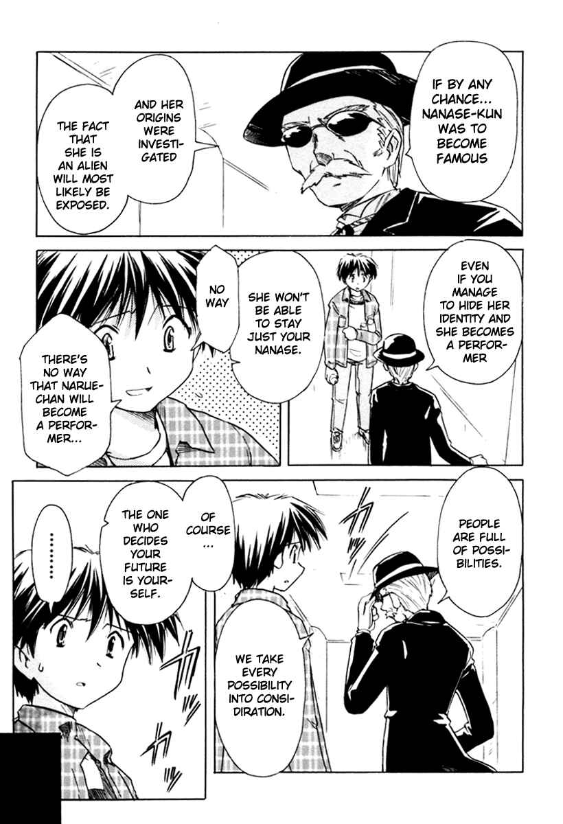 Page 23 Chapter 24 Narue no Sekai