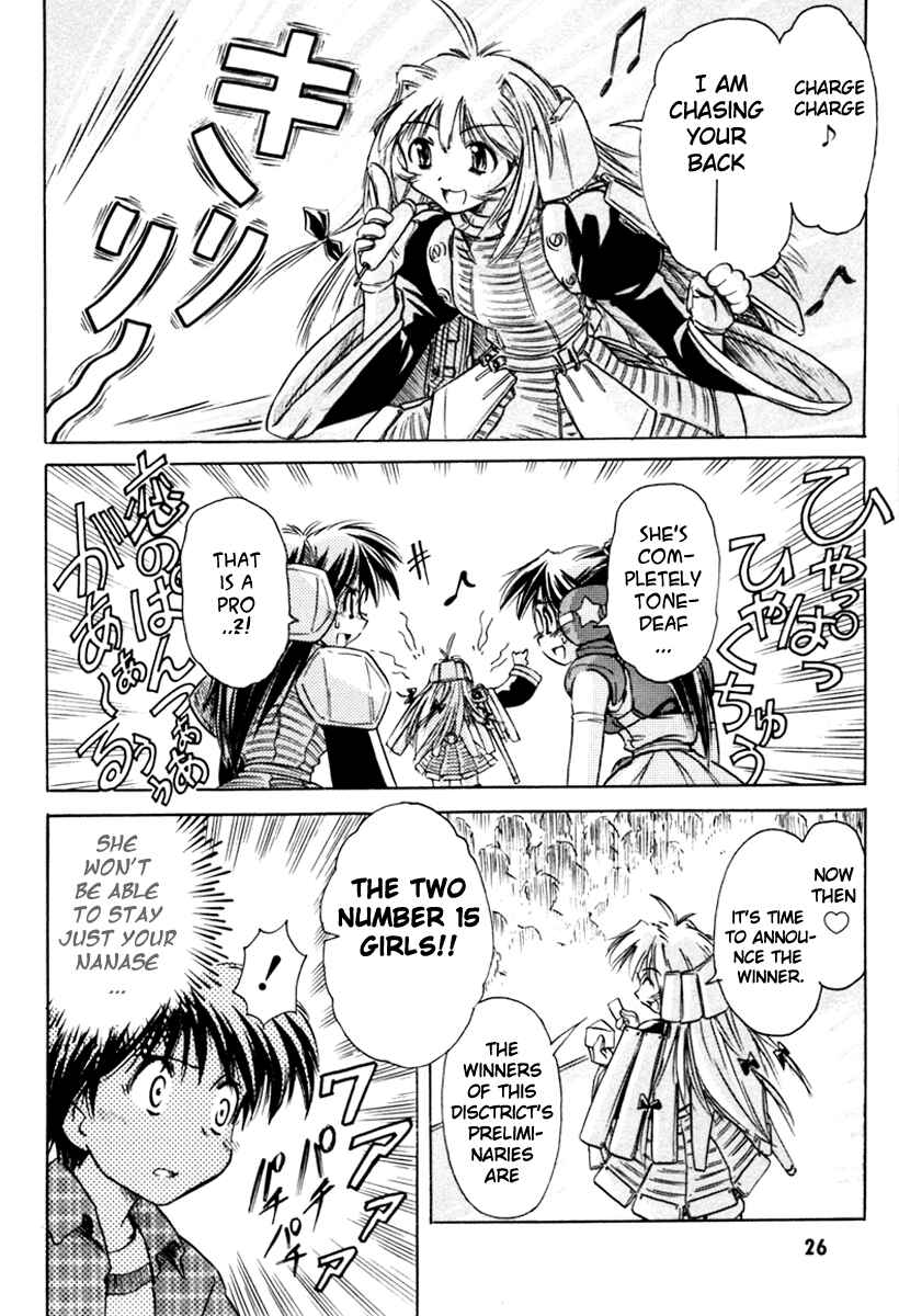 Page 26 Chapter 24 Narue no Sekai