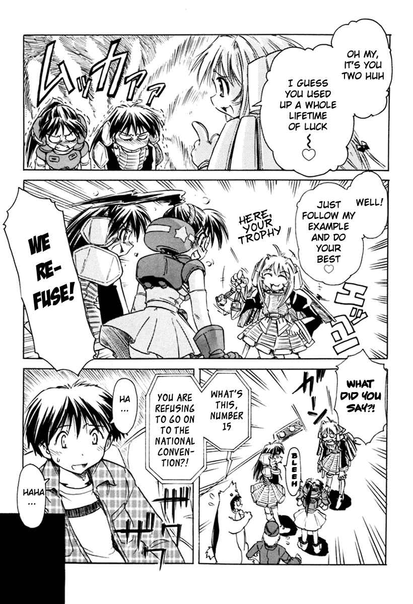 Page 27 Chapter 24 Narue no Sekai