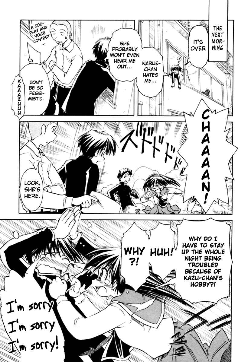 Page 9 Chapter 24 Narue no Sekai
