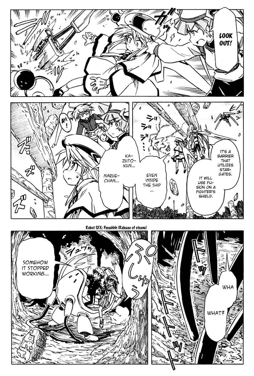 Page 13 Chapter 87 Narue no Sekai