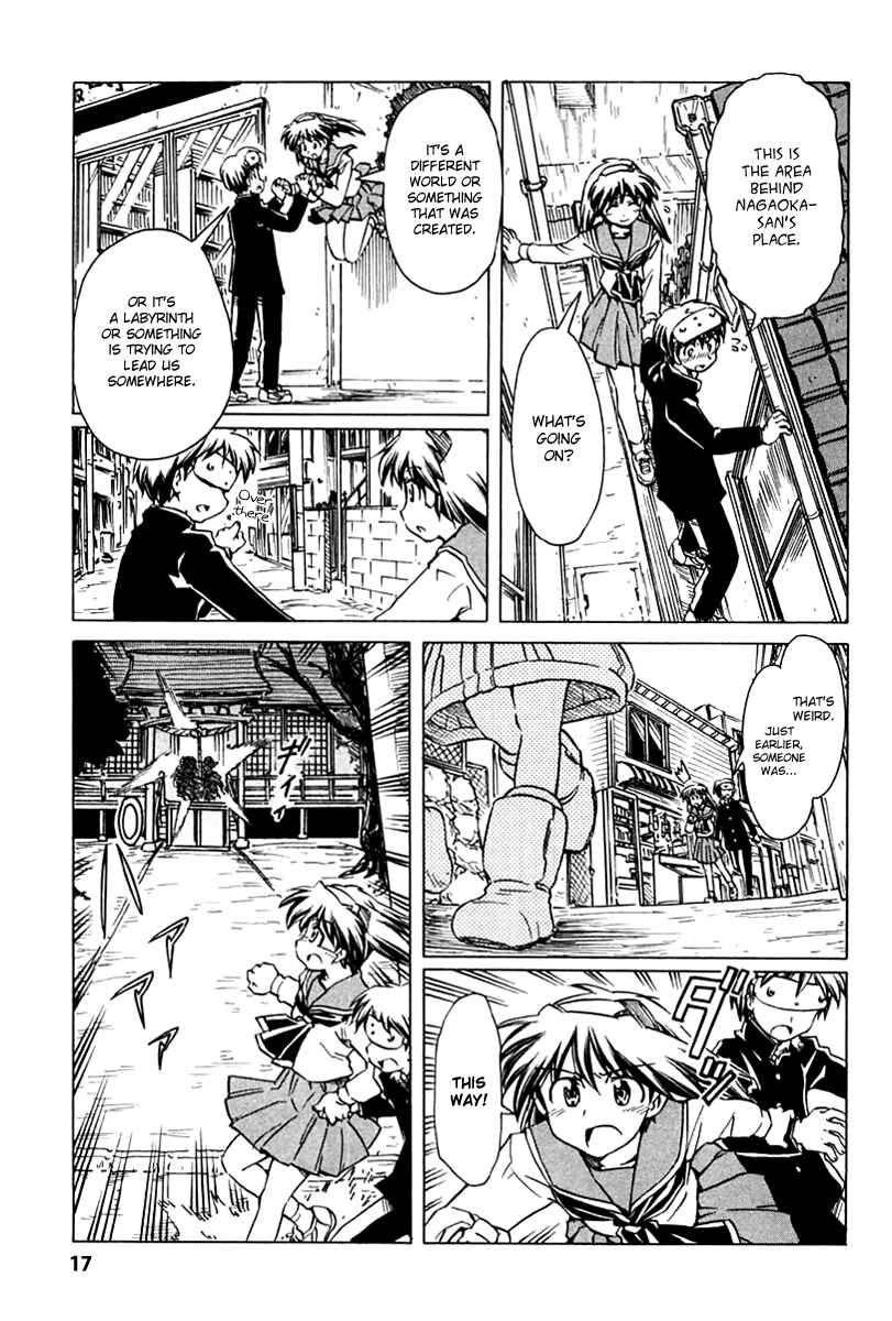 Page 17 Chapter 87 Narue no Sekai