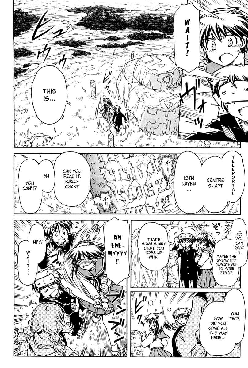 Page 18 Chapter 87 Narue no Sekai