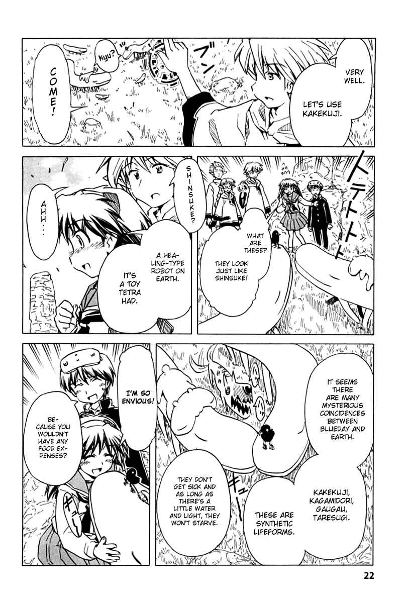 Page 22 Chapter 87 Narue no Sekai