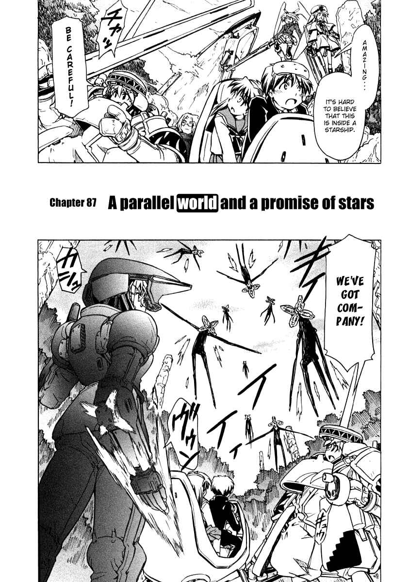 Page 3 Chapter 87 Narue no Sekai