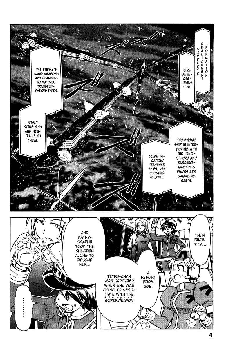 Page 4 Chapter 87 Narue no Sekai