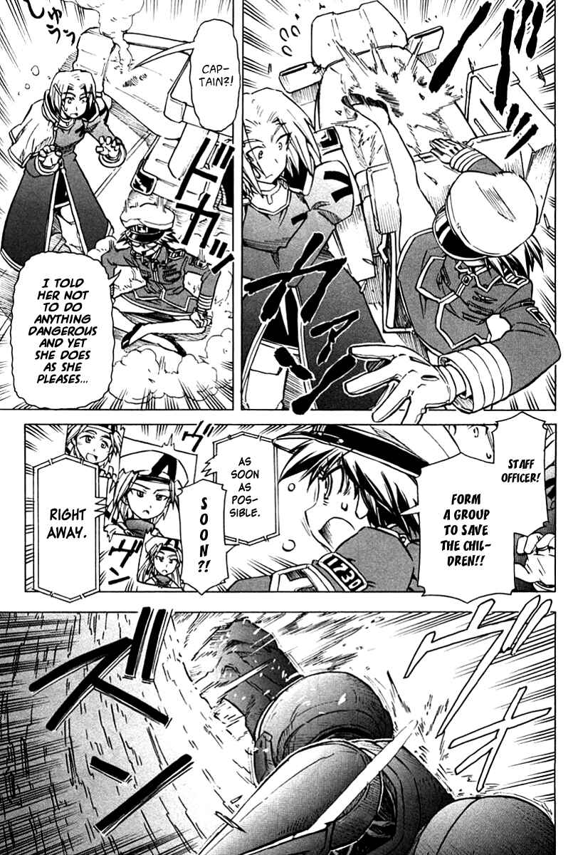 Page 5 Chapter 87 Narue no Sekai