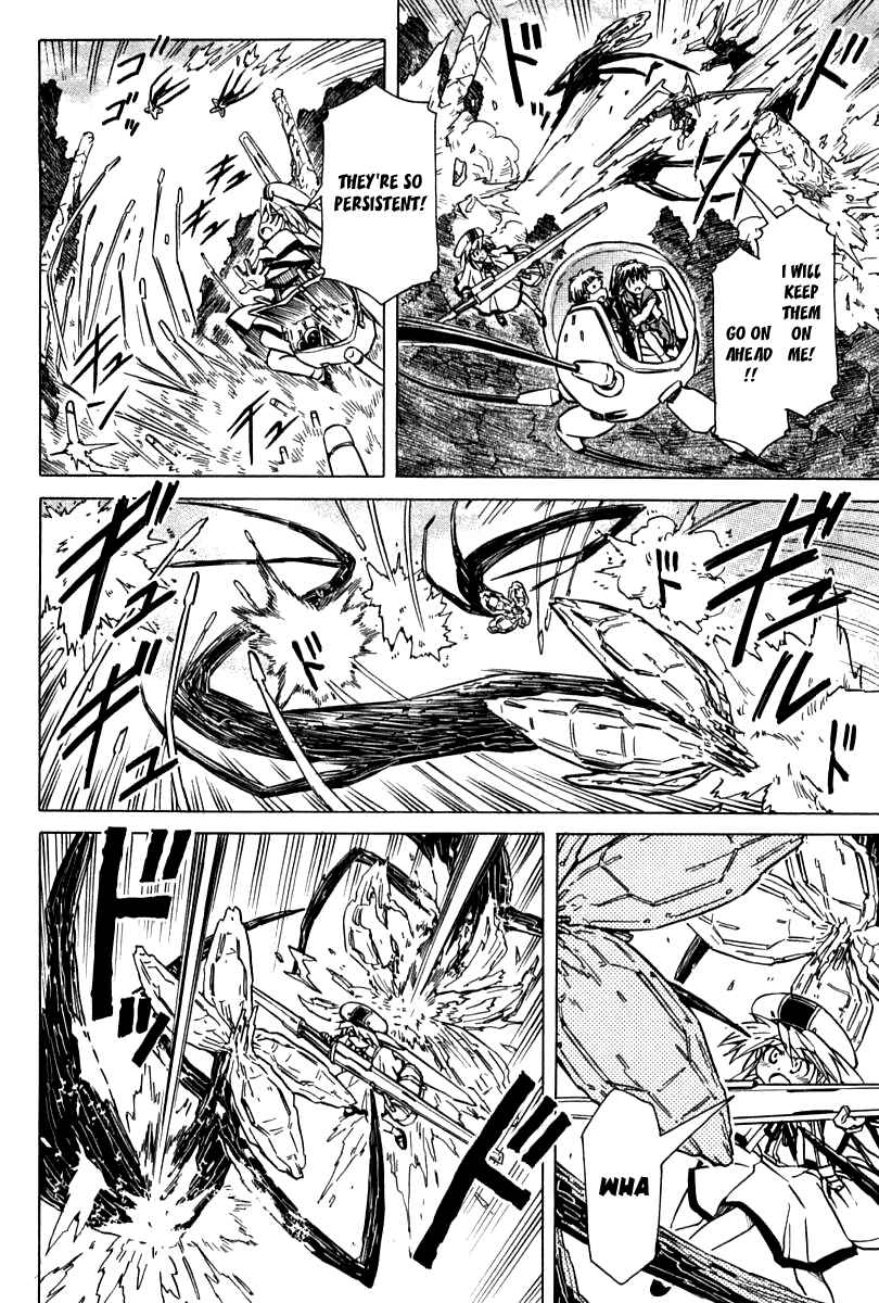 Page 8 Chapter 87 Narue no Sekai