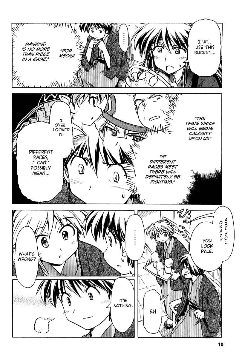 Page 10 Chapter 80 Narue no Sekai