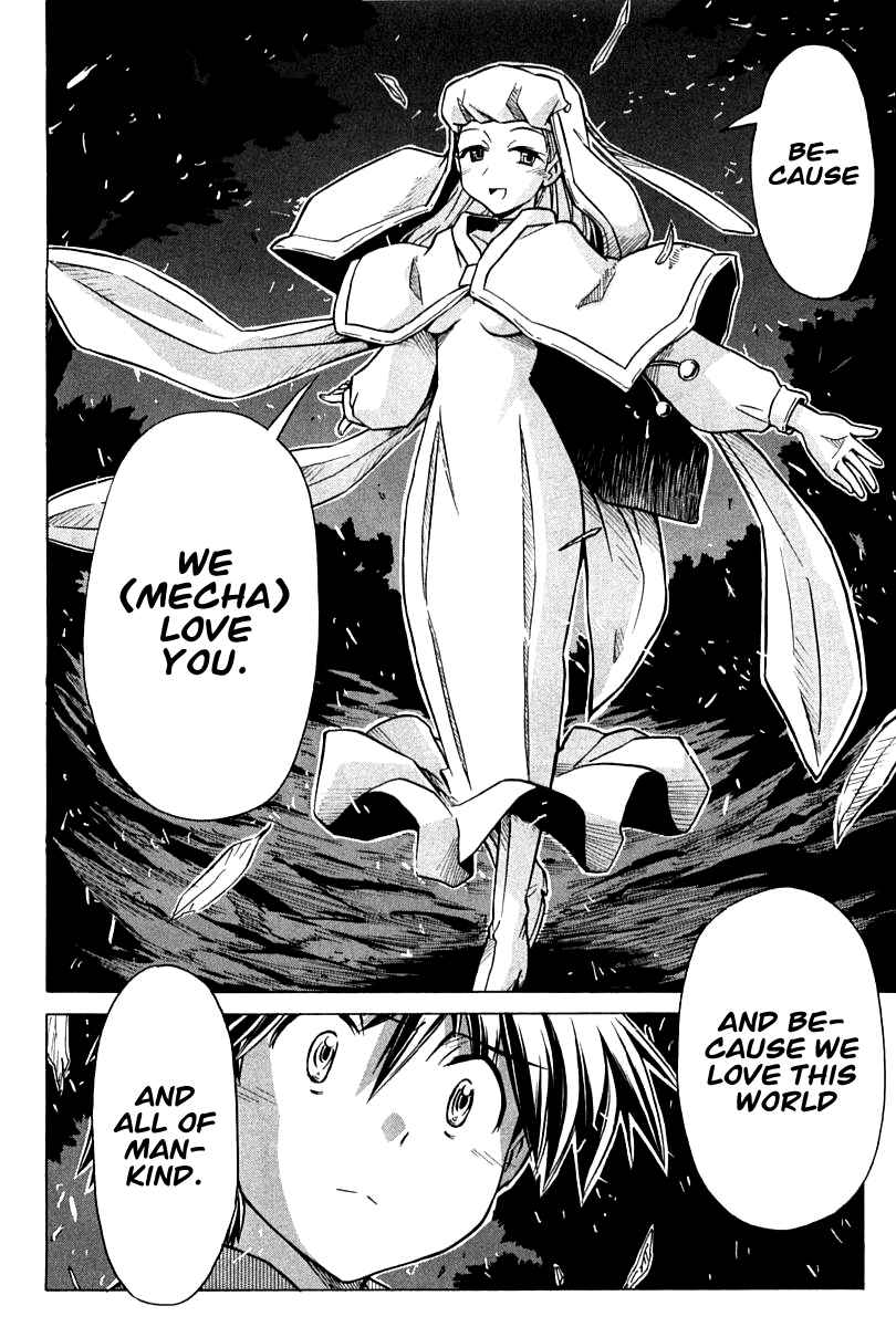 Page 14 Chapter 80 Narue no Sekai