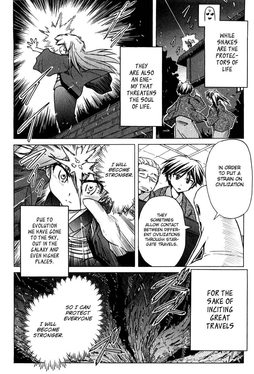 Page 18 Chapter 80 Narue no Sekai