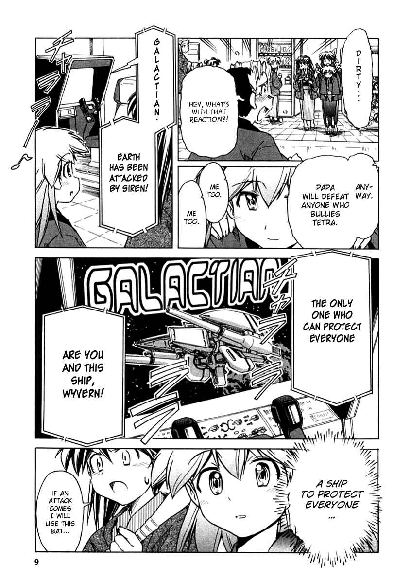 Page 9 Chapter 80 Narue no Sekai
