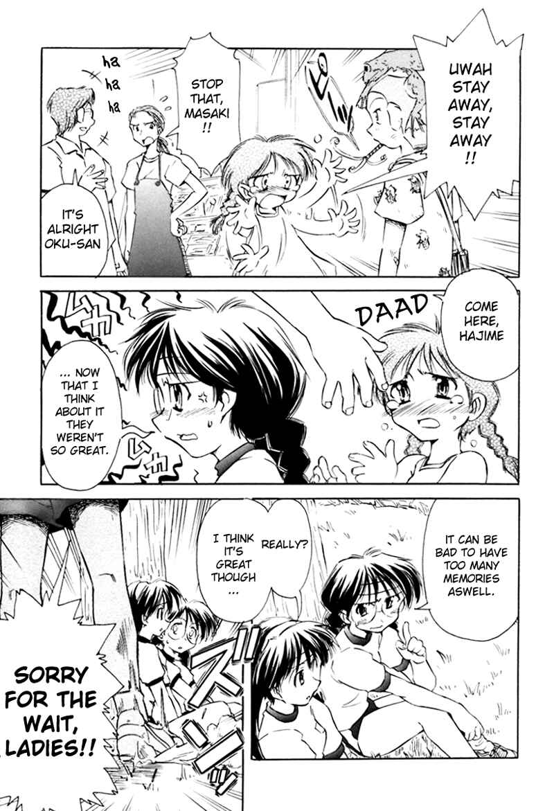Page 11 Chapter 17 Narue no Sekai