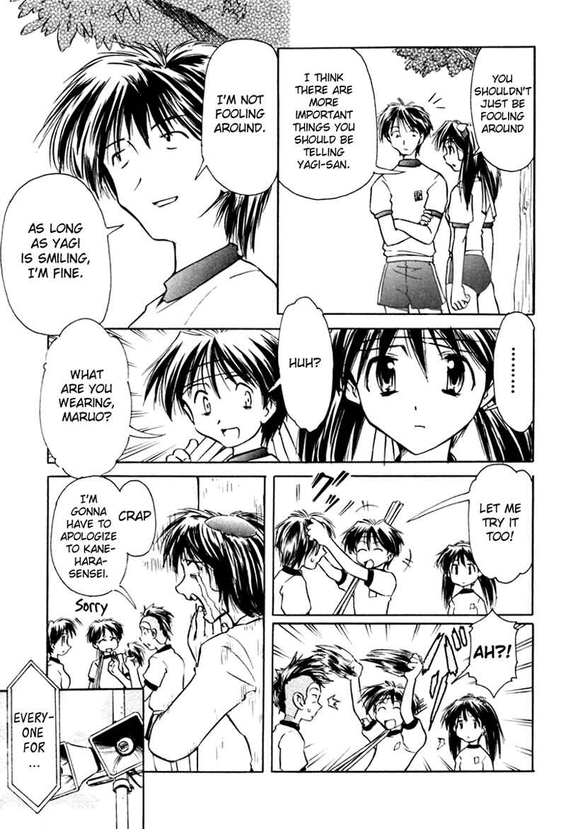Page 13 Chapter 17 Narue no Sekai