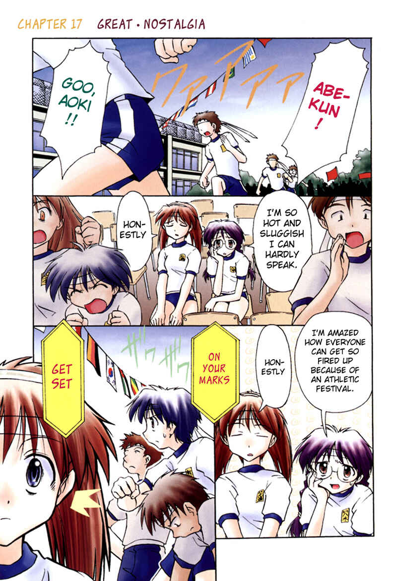 Page 2 Chapter 17 Narue no Sekai