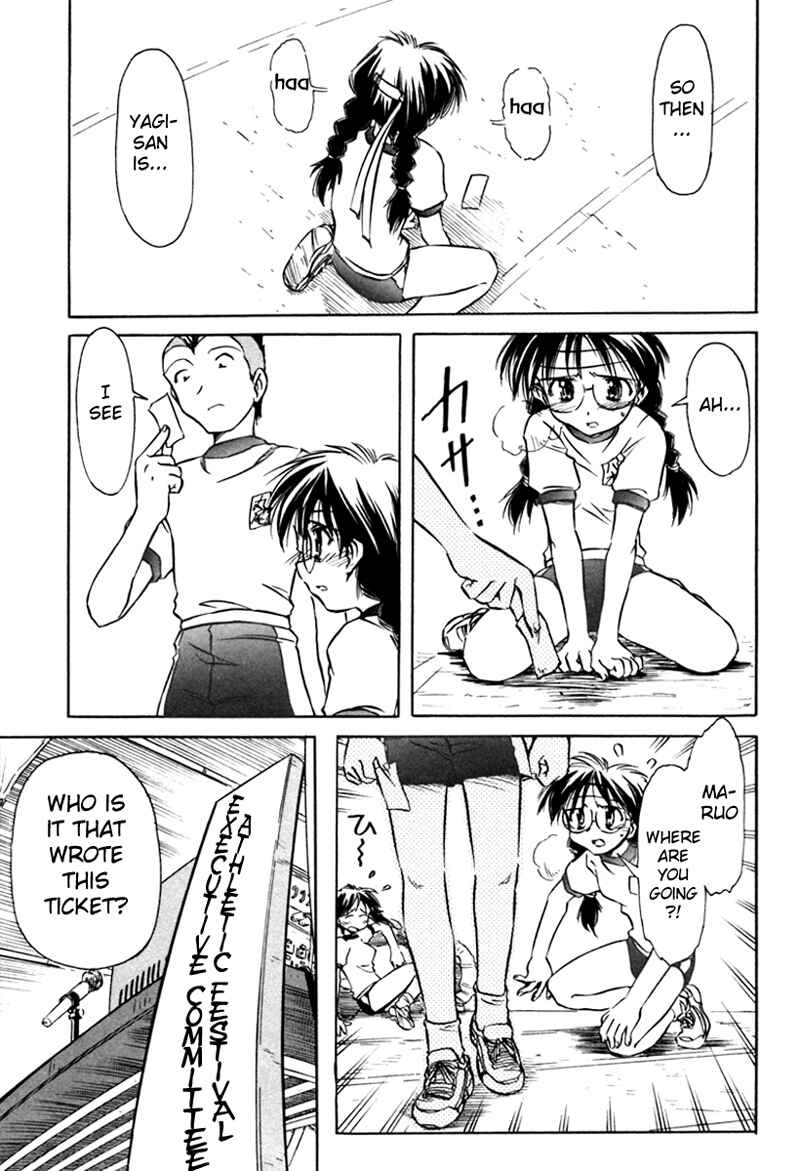 Page 21 Chapter 17 Narue no Sekai
