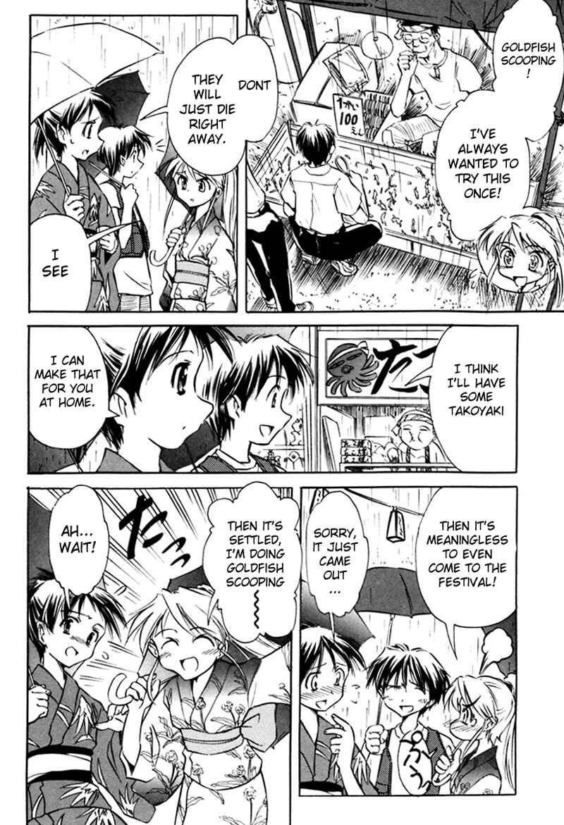 Page 10 Chapter 16 Narue no Sekai