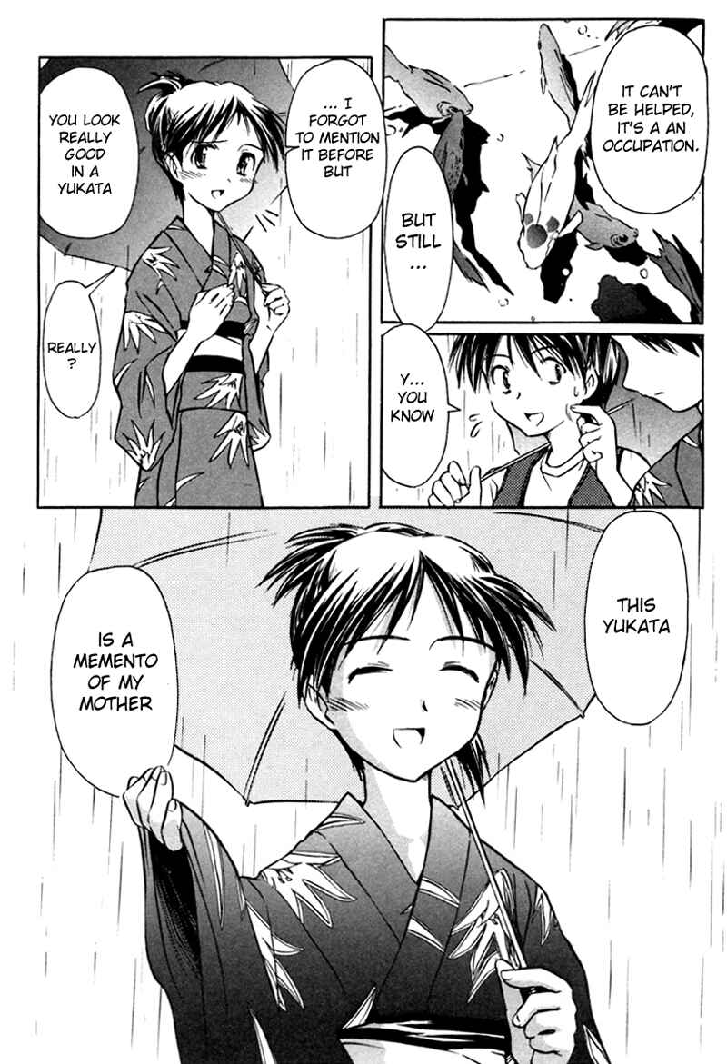 Page 12 Chapter 16 Narue no Sekai
