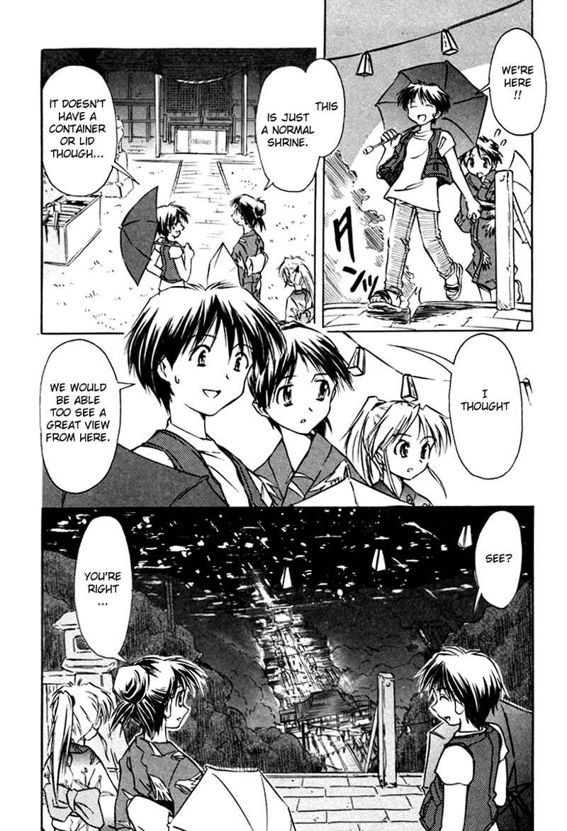 Page 15 Chapter 16 Narue no Sekai