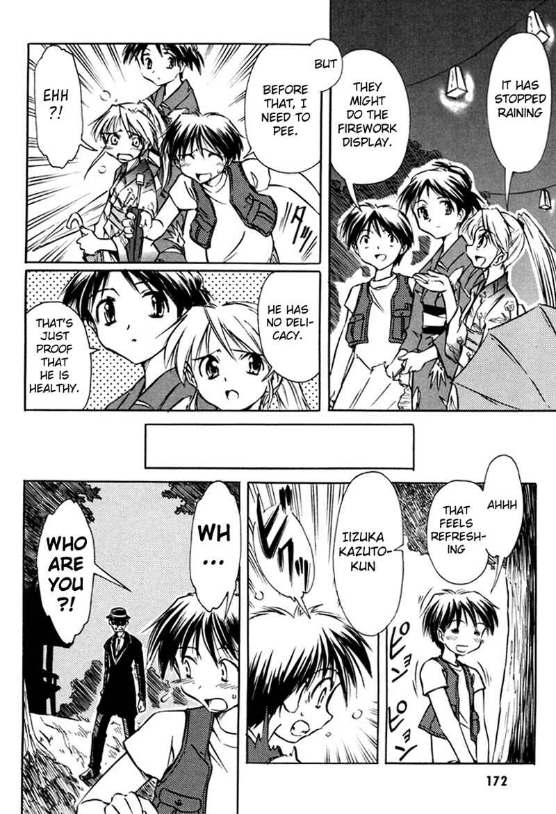 Page 16 Chapter 16 Narue no Sekai