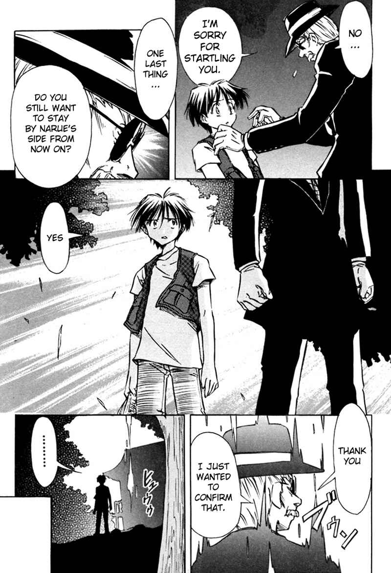 Page 19 Chapter 16 Narue no Sekai