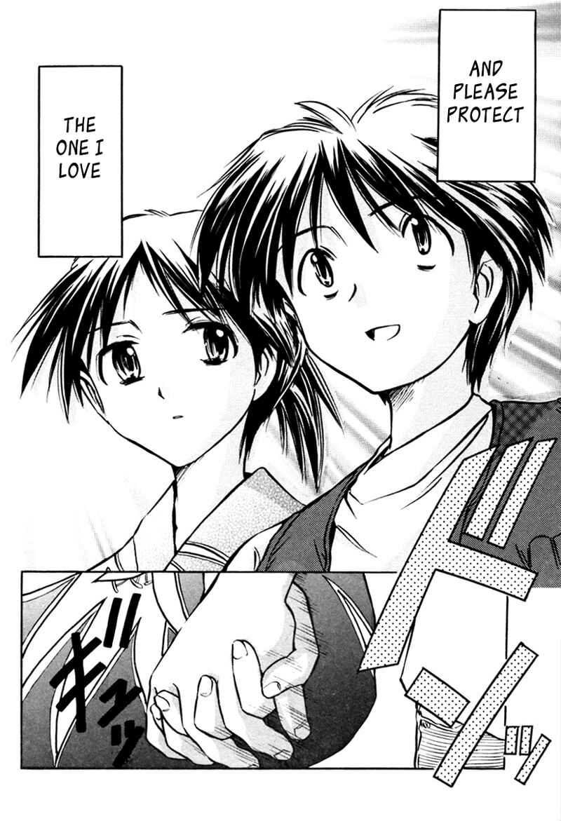 Page 24 Chapter 16 Narue no Sekai