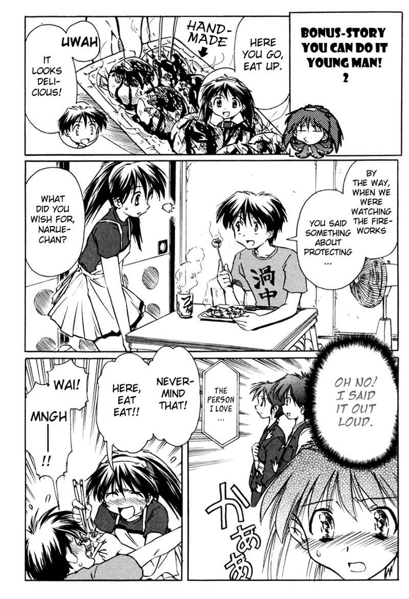 Page 28 Chapter 16 Narue no Sekai
