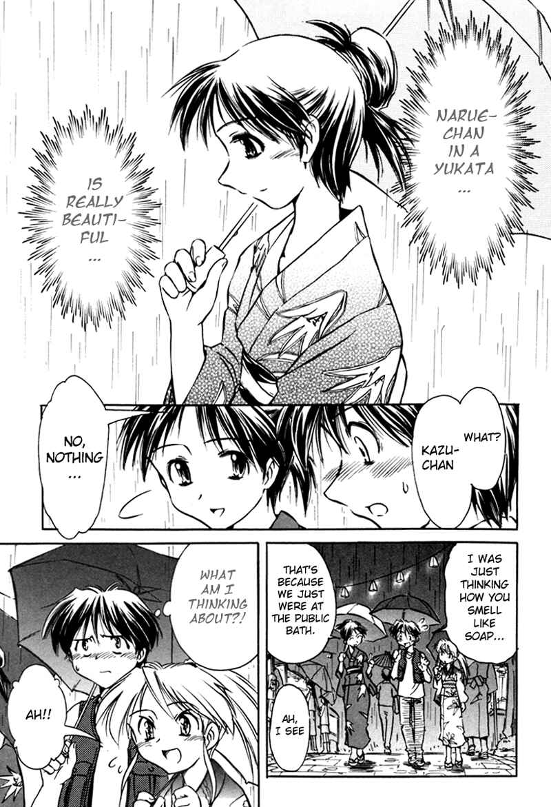 Page 9 Chapter 16 Narue no Sekai