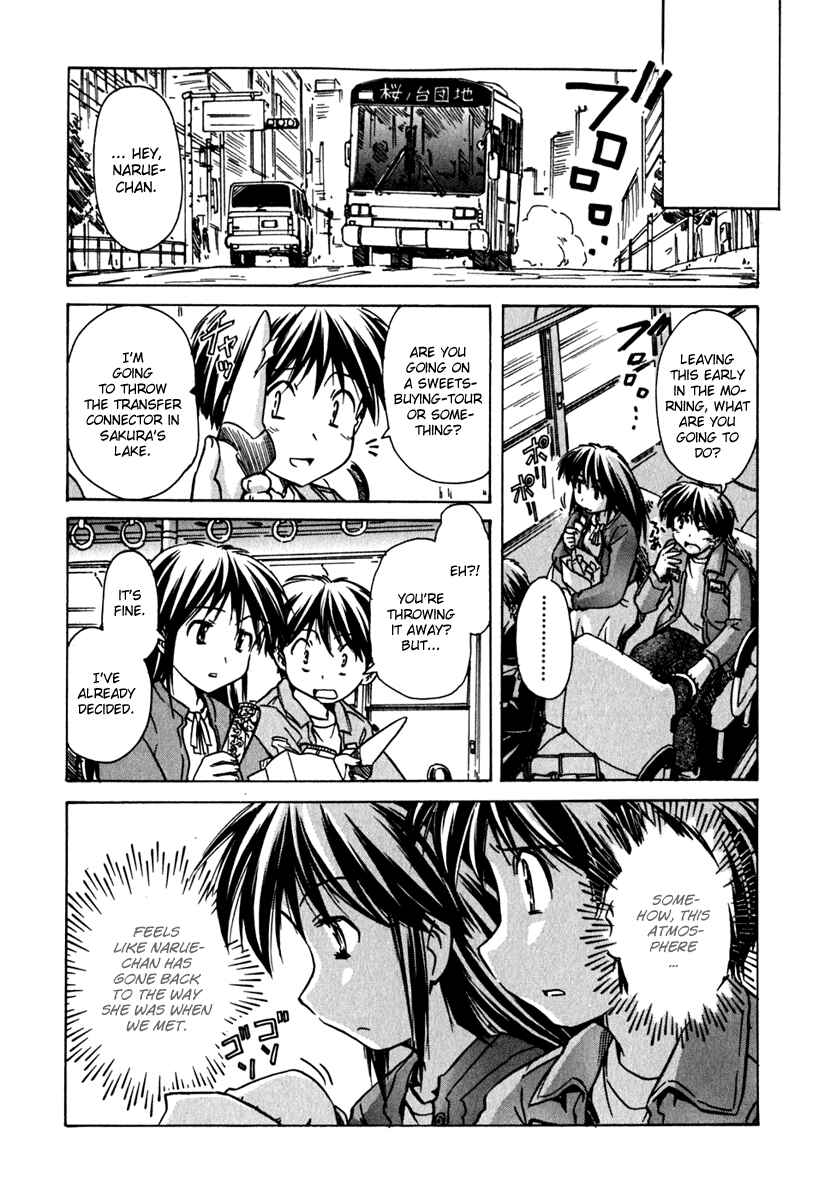 Page 11 Chapter 40 Narue no Sekai