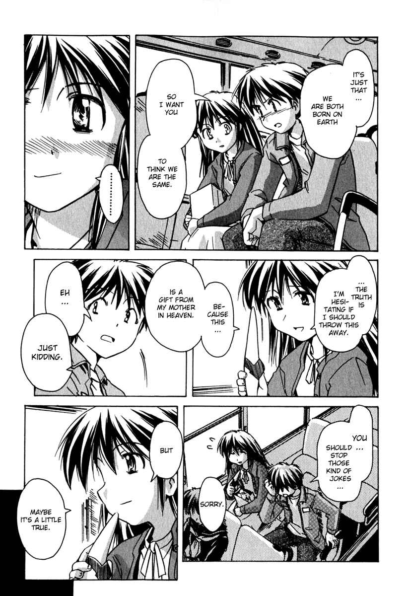 Page 13 Chapter 40 Narue no Sekai
