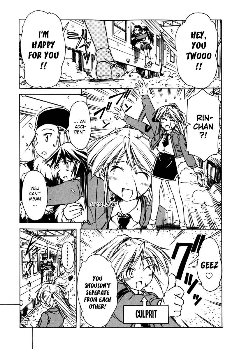 Page 19 Chapter 40 Narue no Sekai