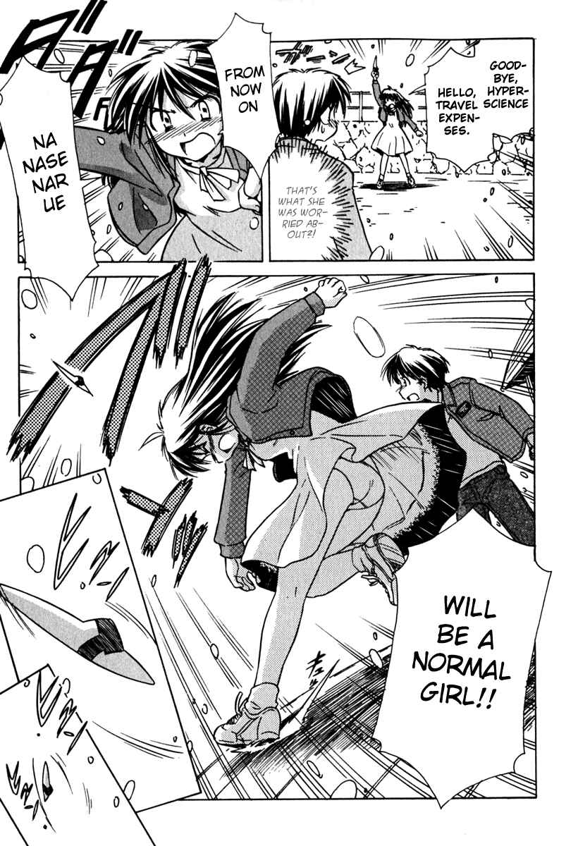 Page 21 Chapter 40 Narue no Sekai