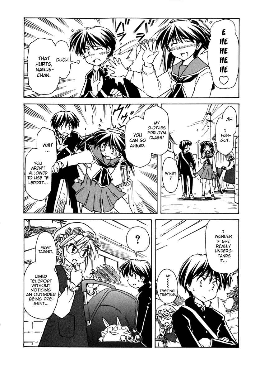 Page 4 Chapter 40 Narue no Sekai