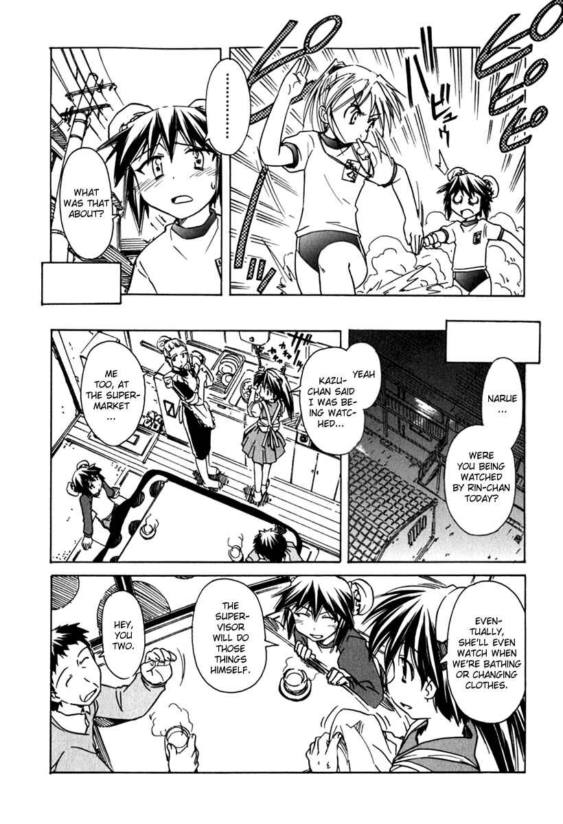 Page 6 Chapter 40 Narue no Sekai