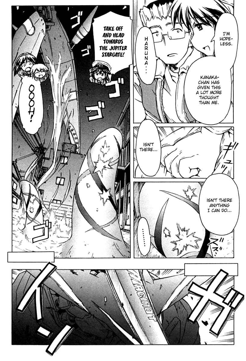 Page 12 Chapter 85 Narue no Sekai