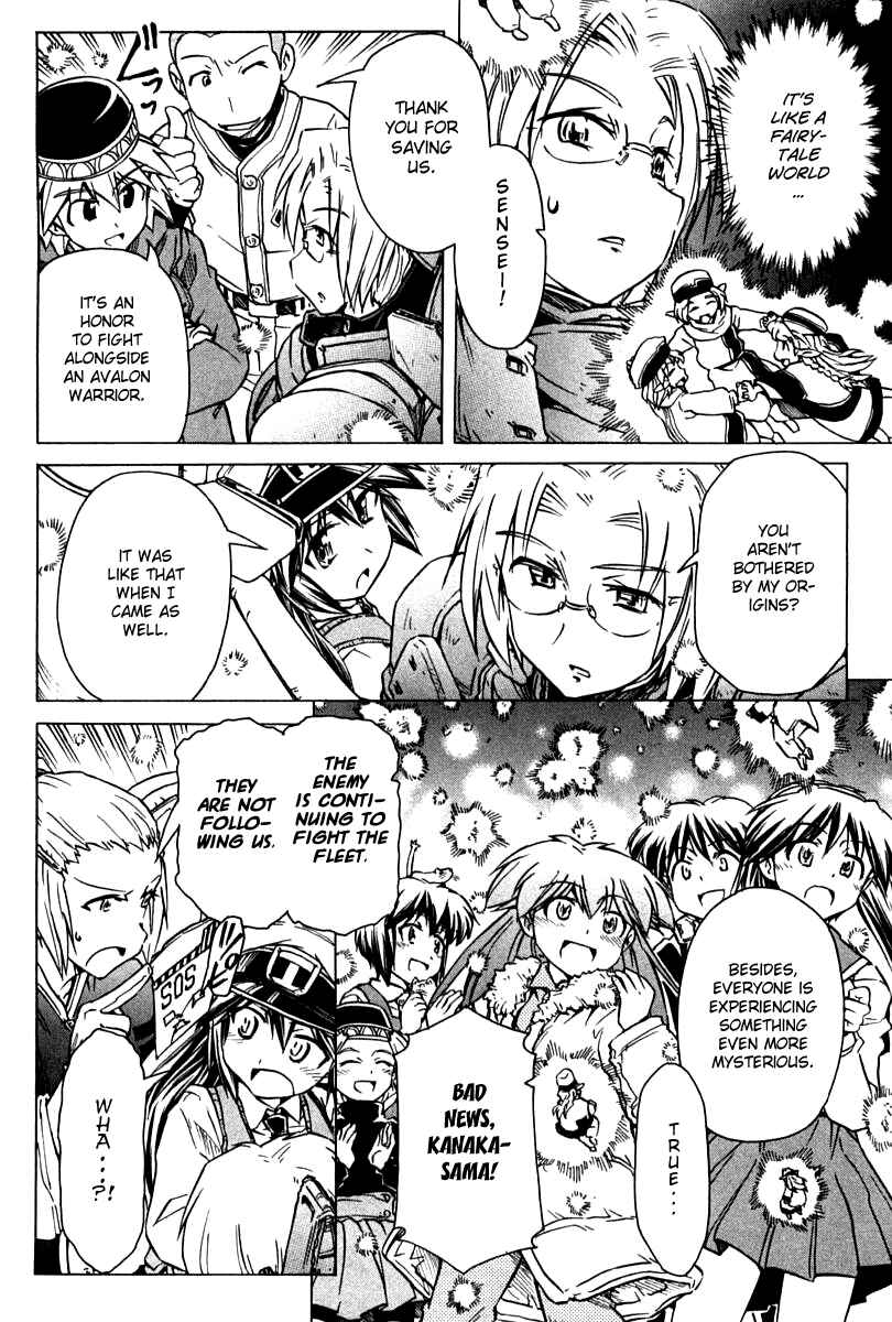 Page 18 Chapter 85 Narue no Sekai