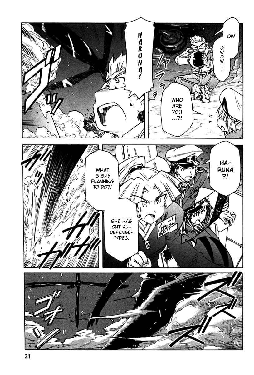 Page 21 Chapter 85 Narue no Sekai
