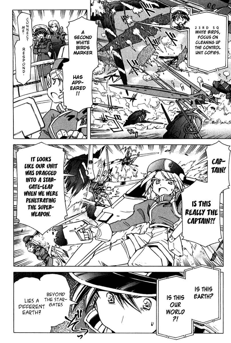 Page 4 Chapter 85 Narue no Sekai
