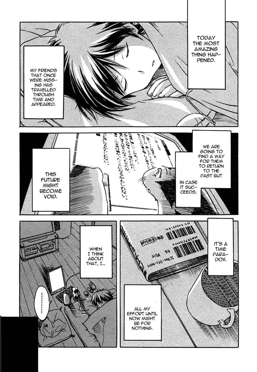 Page 12 Chapter 28 Narue no Sekai