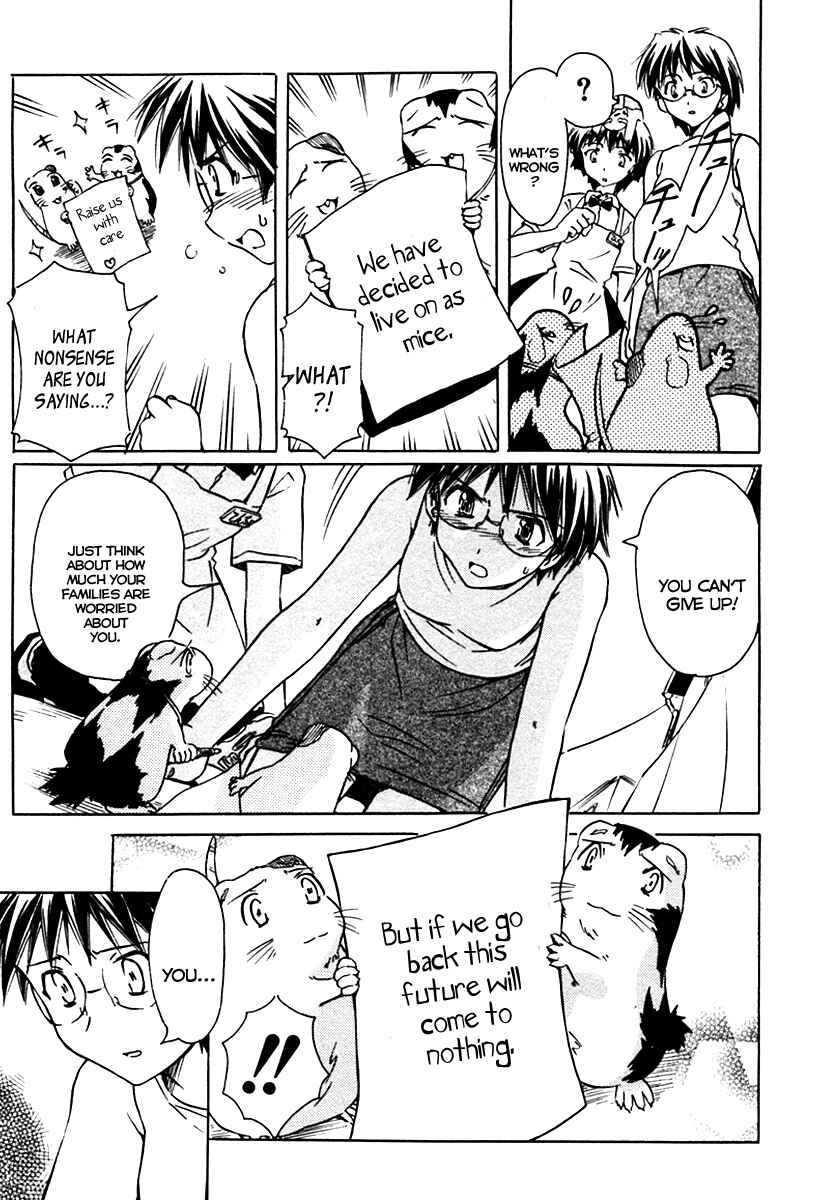 Page 20 Chapter 28 Narue no Sekai