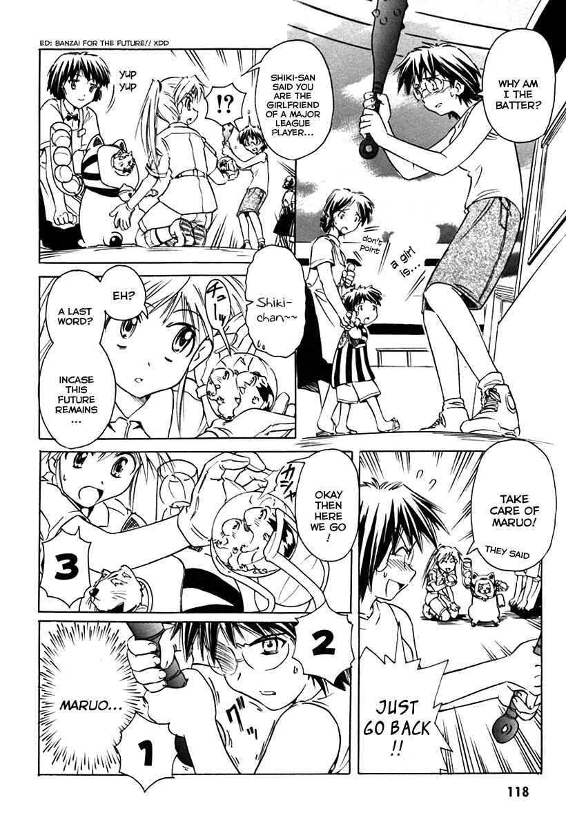 Page 25 Chapter 28 Narue no Sekai