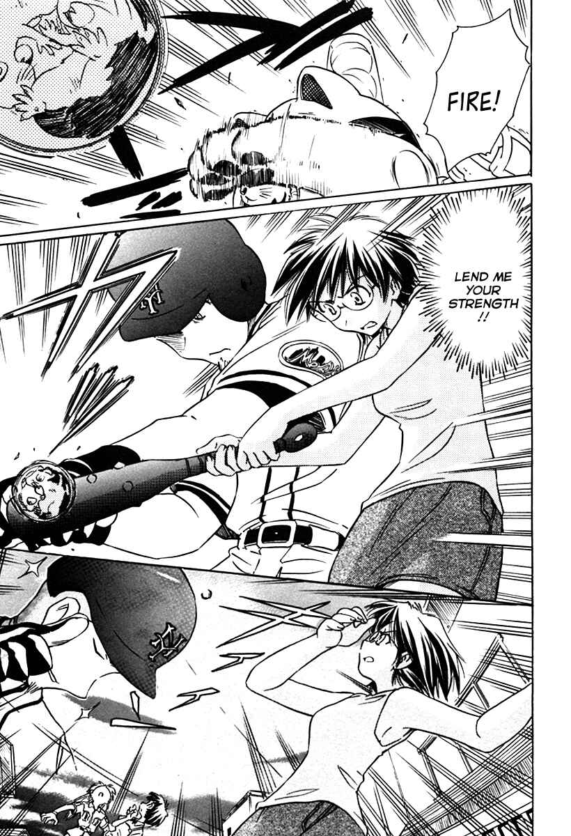 Page 26 Chapter 28 Narue no Sekai