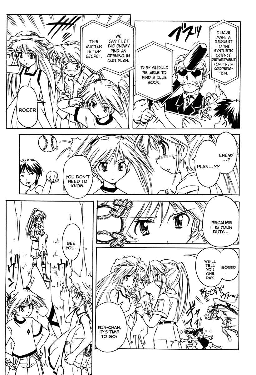 Page 28 Chapter 28 Narue no Sekai