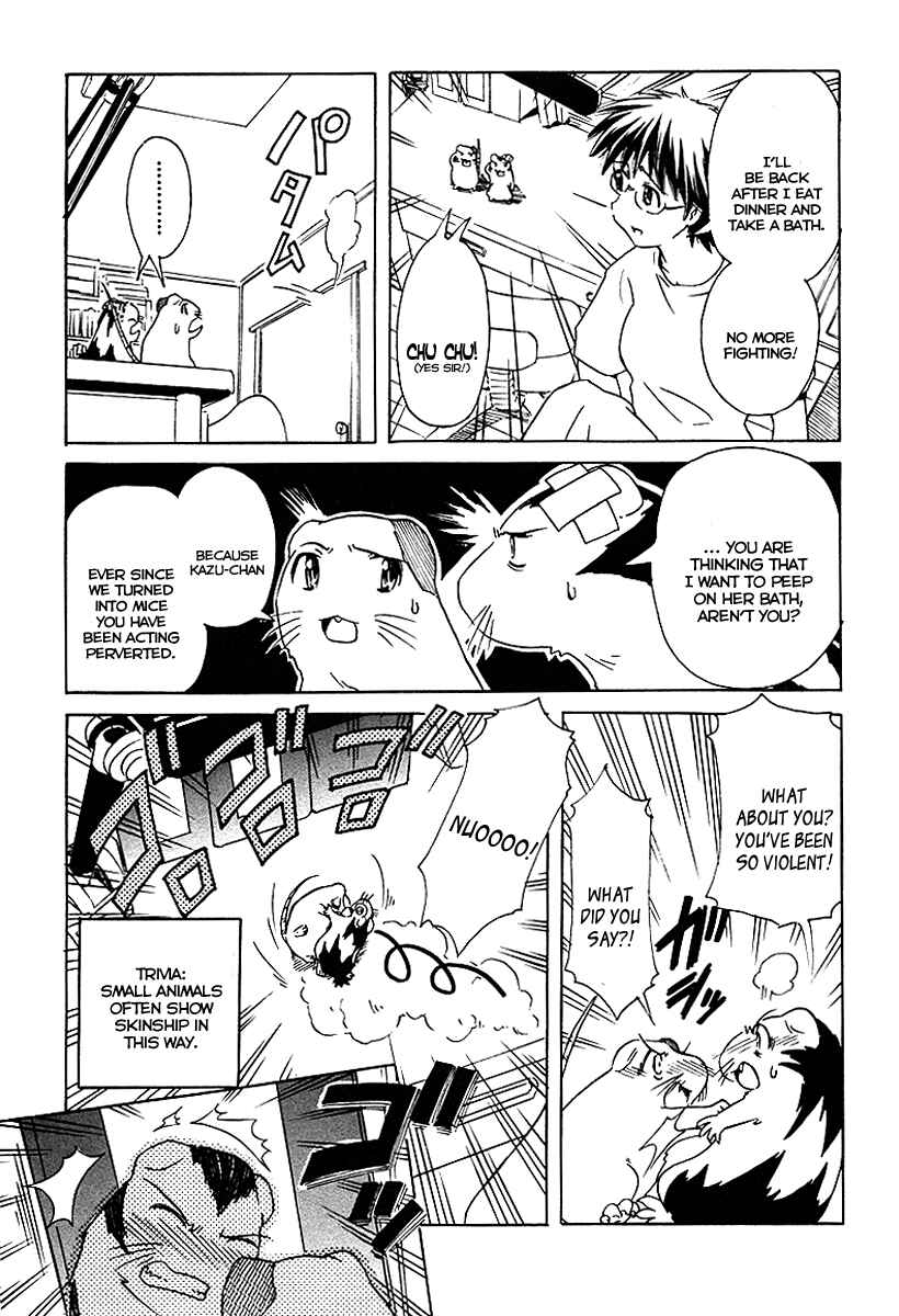 Page 4 Chapter 28 Narue no Sekai