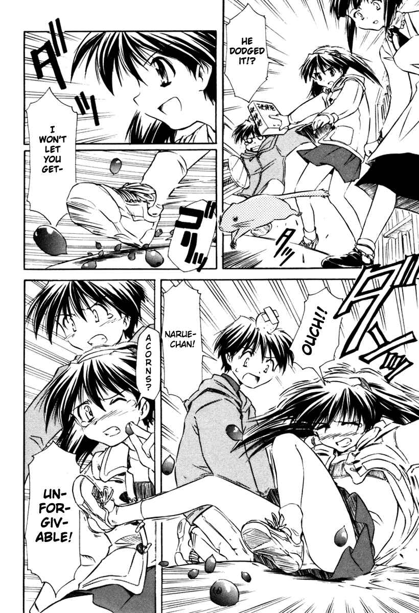 Page 14 Chapter 20 Narue no Sekai